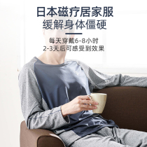 Colantotte Kerang Totian Japan Direct Mail Magnetotherapy Magnet Health Care Limeball Long Sleeve Long Pants Male in the same paragraph