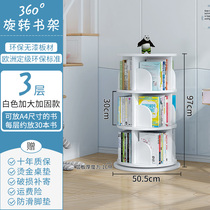 Bookshelf floor office study circular 360-degree rotating shelf dormitory Corner Childrens bookcase