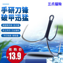 Triangle Anchor Anchor Fish Hook Anchor Hook Tribbon Hook Anchor Fish Special Anchor Hook Three Paws Hook Knife Frontal Break Chia Anchor Hook Big