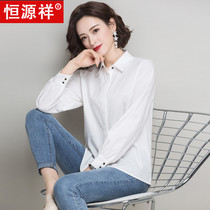 Hengyuanxiang autumn new cotton womens professional shirt with vest simple and all-match long-sleeved inner shirt