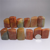 Shoushan stone Zhejiang red stone Large size with the shape of the chapter Leisure seal seal carving practice stone seal seal stone stone stone stone stone stone stone stone stone stone stone stone stone