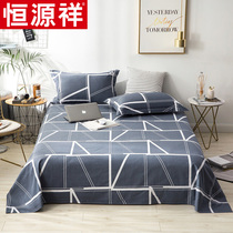 Hengyuanxiang cotton sheets single cotton student dormitory fresh old-fashioned printing quilt double childrens spring and summer