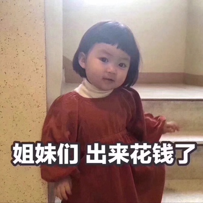 各位小仙女～～这是一个好评模板，不要看了下面都是废话。因为本仙女很懒不想每个宝贝都写好评，所以才模仿网友的好评模板，但是这个宝贝不管是质量还是款式都是本仙女喜欢的～～如果不喜欢、本仙女收到会很生气然后这个模板就会变成各种喋喋不体的吐槽，自然不会撒下这个好评给各位淘友一个参考。本宝贝还是极好的，来自一位懒省事的只爱购物不爱写评论只想换积分的仙女～～