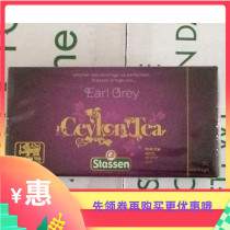 Sri Lanka earl Red tea Bags 2G * 50 Pack (100g) tea Bags earl Grey tea tea