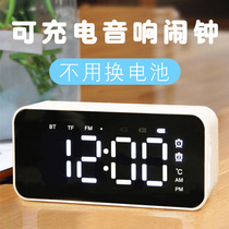 Rechargeable alarm clock Student bedside electronic mute Bluetooth speaker Childrens small alarm clock watch Super loud sound
