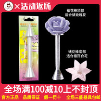High-grade aluminum alloy flower mounting rod Rose flower mounting bracket Lily flower mounting needle Cake flower mounting baking tool