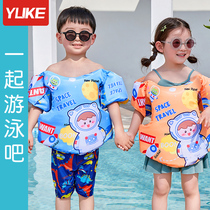 Childrens swimming arm ring Mens and womens floating sleeves Beginner buoyancy vest Infant baby sleeves swimming equipment