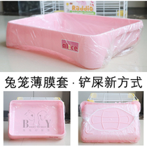 Pet Supplies Disposable Rabbit Cage Film Set Rabbit Dragon Cat Dutch Pig Cage Chassis Film Urine Mat Diaper