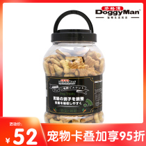 Dogman Dog Snacks Wangwang Fermented Biscuit Chicken Flavor 680g Pet Teddy Bears Training Reward Snacks