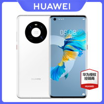 24th installment of interest-free flowers 0 down payment Huawei Mate 40E 5G smartphone official flagship store genuine Qilin flagship chip curved screen new mat