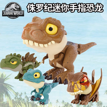 Mattel Jurassic World Dinosaur Childrens Toys Joint Body Simulation Model Small Tyrannosaurus Stegosaurus GXW58