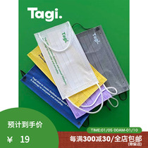 Tagi masks set group (5 color ) skin without spinning protective breath masks 5 independently loaded normal shipments