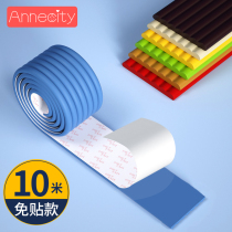 Baby anti-collision strip free sticker widened and thickened household wall edge baby anti-bump glass table edge corner protection strip soft