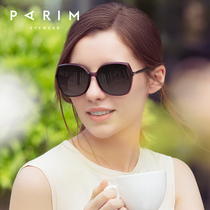 Paramount square big frame glasses 2021 new sunglasses womens Korean version of anti-uv sunglasses womens big face is thin