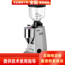 MAZZER Major E Italy imported commercial electronic control quantitative Italian coffee bean grinding machine