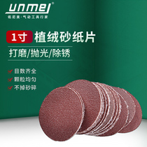 1 inch sandpaper sheet self-adhesive disc sandpaper pull-down sheet carpentry polishing dry grinding sheet 25mm flocking sandpaper sheet