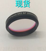 Astronomik Proplanet 1 25 IR642 BP Infrared through Planetary Lunar Photography Filter