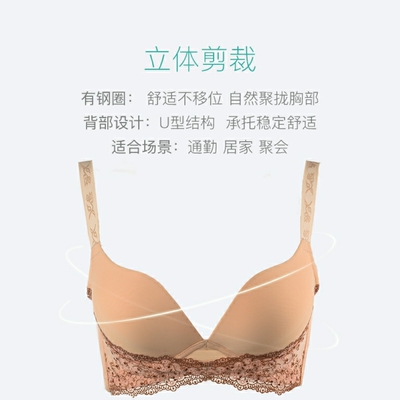 价格好优惠，内衣好聚拢。