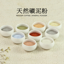 Cold soap rendering soap Mineral mud powder Mask powder Deep red mud Coral red mud Pink mud Light pink mud Volcanic ash