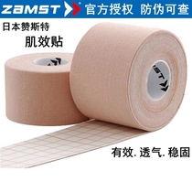 KT muscle tape with motor bandage KT muscle tape