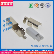 USB plug heatproof assembly A male joint male head with gum cover A male three three sets of assembly