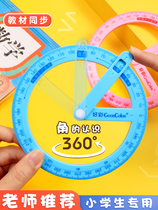 360 degree activity angle teaching tool 234 grade angle angle mathematical decomposition angle demonstrator for primary school students stationery geometric ruler learning special items