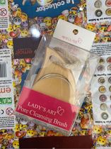 River Horse Home boutique 520 thousand Higher ultra-fine fiber wash-face brushed deep finish cleaning pores