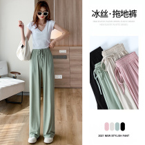 Ice wide-leg pants summer thin high-waist pitting plus long and fat mm summer dress straight flush trousers