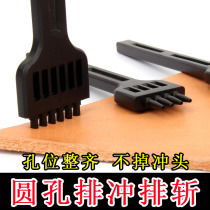Round hole row punching handmade leather round chopping ball leather hole punch diy tool porous leather carving tool skin chopping round