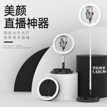 Mobile phone live broadcast dedicated bracket bed Universal Universal fill light desktop floor telescopic frame selfie clip Net red photo shake sound shooting video lazy artifact multifunctional equipment support frame