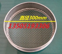 Thickened 304 Full Stainless Steel Standard Sieve Sample of Traditional Chinese Medicine Sieve Manufacturer Direct 10-item 30cm