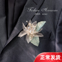 Handmade fairy beauty bride groom chest flower chest flower aesthetic small fresh forest wrist flower leaf simple atmosphere