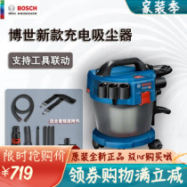Original installation Bosch lithium electric vacuum cleaner GAS18V-10L with linkage multifunction dust-free operation dry and wet