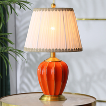 American desk lamp light luxury 2021 new romantic bedroom bedside lamp home remote control voice control all copper ceramic desk lamp