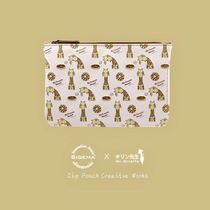 Sigema x Mr. Giraffe Cross Crest Embossed Stationery Passport Cell Phone Zip Pocket Storage Bag