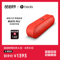 (Interest-free installment)Beats Pill Wireless Bluetooth Speaker Home outdoor sports subwoofer sound
