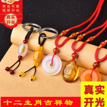 12 Zodiac Pig 2021 Chalcedony Yellow Crystal All Things Ruyi Chengde Chengde Jin Lu Pendant Necklace Keychain