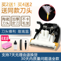 Nadu is suitable for art beauty 988 hair clipper electric clipper ceramic cutter head universal accessories