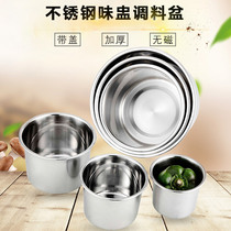 Stainless steel taste cup with lid commercial deepening straight seasoning pot seasoning Pot Kitchen round oil basin egg pot soup basin