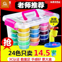 Super green clay super clear Plasticine air-dried material novice Clay hand-held special mud clay clay figurines air A