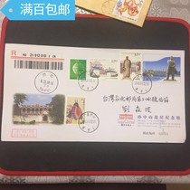 2016-32 The 150 Anniversary of Sun Yat-sen's Birth Guangdong Zhongshan Cuiheng Boutique Sticked with In-situ Seal Boutique