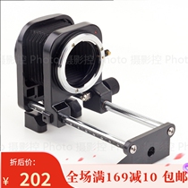 100 Regent close to the telephoto cavity applicable Canon EOS single counter camera microdistance shooting thever telescopic bimetal slide rail