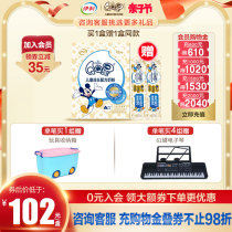 Buy 1 box giver 1 box) Flagship Store Officer Net Iliqq Stars Hazelnut High Children Formula Milk Powder 4 Paragraphs 420g Boxes