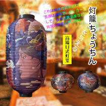 Japanese waterproof antique and style Mid-Autumn Lantern Decoration Customized Outdoor Advertising Hanging Palace Lantern Japanese Izakaya