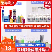 Japanese hydrogen peroxide cream hot and cold hot spahot styling hair hair shampoo conditioner hair mask