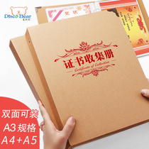 a4 certificate collection book collection bag storage box a5 kindergarten childrens honor certificate book put up the photo book book Primary School students multi-functional picture album A3 large folder customization