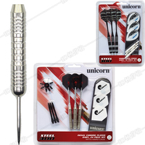 Unicorn Unicorn Darts 23g pin male dart set practice dart hard male Dart with aluminum rod wing