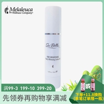 3091 Meloist Pure Fair and Whitening Lotion Environmental Protection Supermarket Official Web