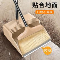 Broom set home Soft Hair Broom dustpan combination matchmaker non-stick hair broomstick broom single broom