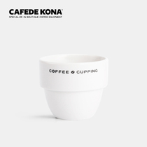 Cafde KONA ceramic Professional cup test Bowl cupping cup coffee evaluation bowl 250ml